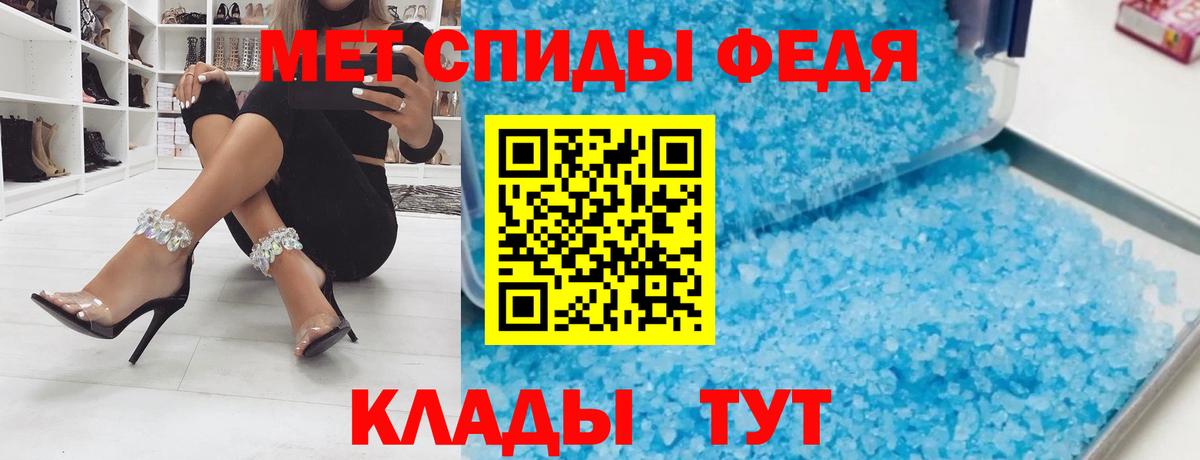 АМФЕТАМИН Розовый Калач-на-Дону