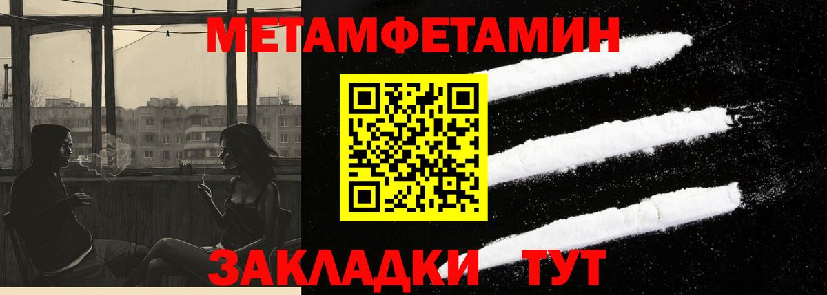 Amphetamine  АМФЕТАМИН 97%  Вход с VPN  Калач-на-Дону 