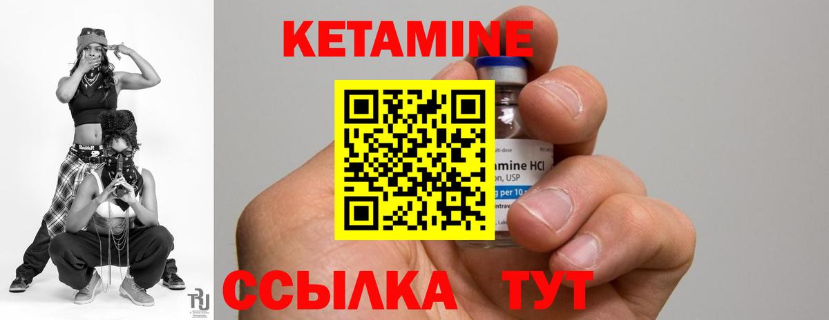 Калач-на-Дону  ГАШИШ  Наркошоп  Вход с VPN  Меф МЯУ МЯУ   Марихуана  Метамфетамин 