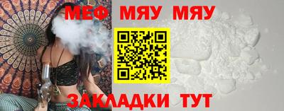 первитин Кунгур