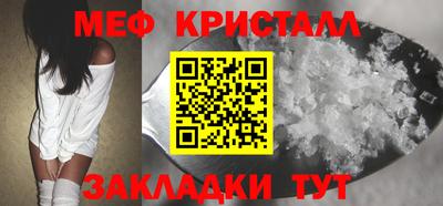 COCAINE Кумертау