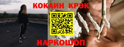соль курить ск Кулебаки