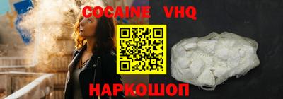 соль курить ск Кулебаки