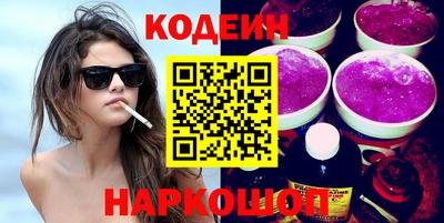 соль курить ск Кулебаки