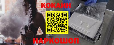 COCAINE Кумертау
