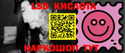гашишное масло Ливны