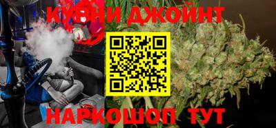гашишное масло Ливны
