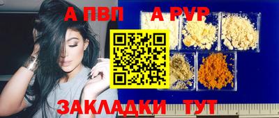 первитин Кунгур