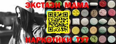первитин Кунгур