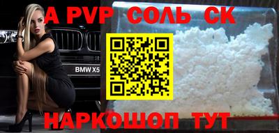 соль курить ск Кулебаки
