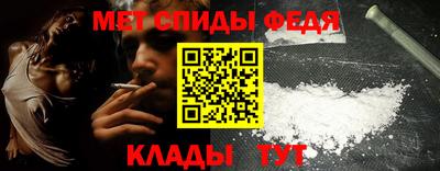 первитин Кунгур
