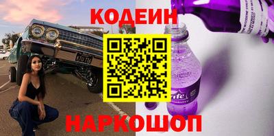 гашишное масло Ливны