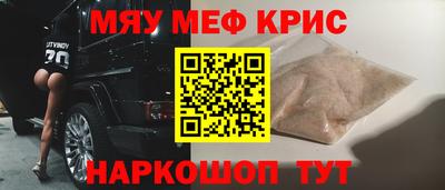 COCAINE Кумертау