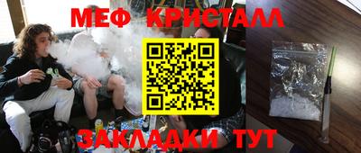 COCAINE Кумертау