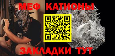 COCAINE Кумертау