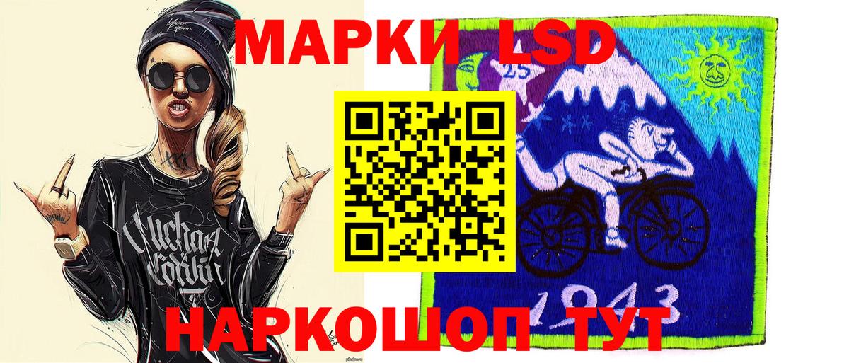 Калач-на-Дону  Марки NBOMe 1,5мг  Вход с VPN  Марки NBOMe 1,5мг 