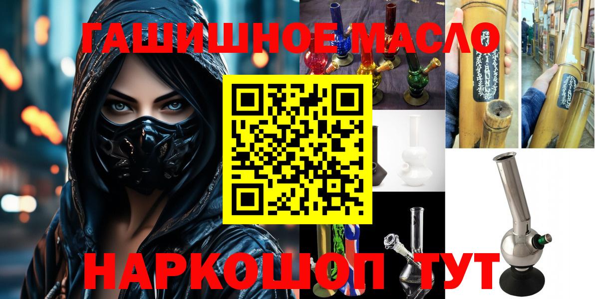 ТГК концентрат Калач-на-Дону