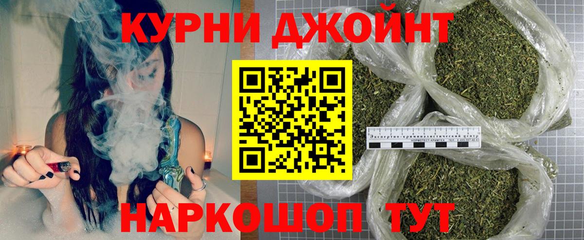 Канабис Bruce Banner  Вход с VPN  Калач-на-Дону  Шишки марихуана ГИДРОПОН 